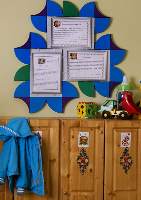 Информационный стенд в детский сад 